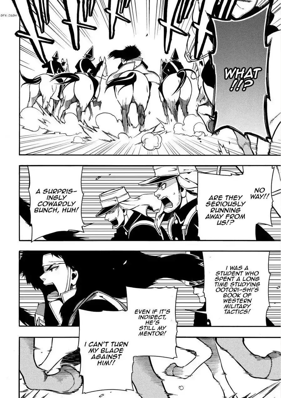 Peace Maker Kurogane Chapter 70 12